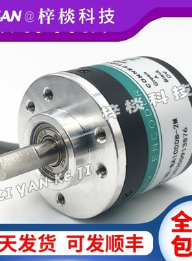 GTS06-LD-RAG2500Z1-4M光电旋转编码器质保一年