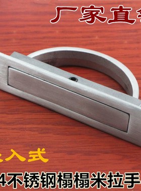 锌合金旋转把手不锈钢榻榻米拉手XAC22/23-L100/L115旋转型方形拉