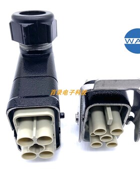 HQ-004/2-MC/FC WAIN唯恩重载连接器HC系列4芯40A 黑色外壳耐腐蚀