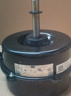 适用于海尔空调电机空调配件YDK75-6F  0010401741 Y6S643D55G