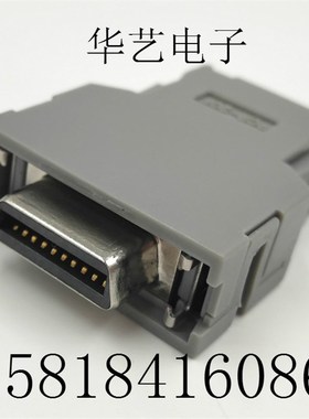 PCR-E20FA发那科数控车床CNC编码器插头PCR-S20FS20芯连接器接头