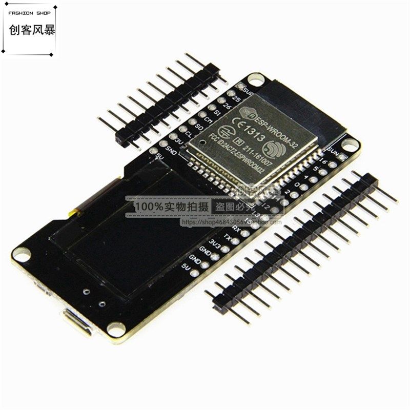 ESP32 CP2102带0.96寸OLED 无线宽带双模式2.4GHz开发板 兼容UNO,模玩/动漫/周边/娃圈三坑/桌游,桌游配件/卡套/保护膜,淘宝优惠券,粉丝福利购,淘宝优惠卷
