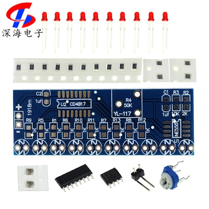 NE555流水灯 CD4017流水电子散件包 DIY散件焊接手工制作套件