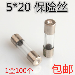 F1A 20A 15A 100个玻璃管保险丝 10A