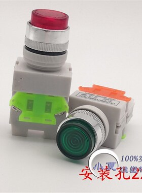 注塑机干燥机烘箱料筒LAY37Y090-11DN高头按钮开关自锁二常闭带灯