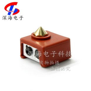 MK10加热铝块硅胶套 3D打印机配件 耐高温达280加热 MK7