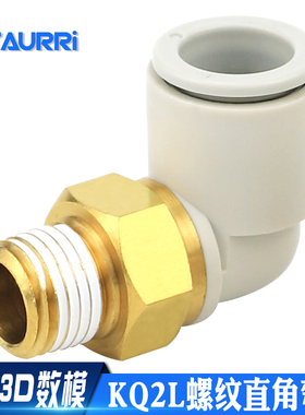气动直角接头外螺纹弯通接头KQ2L04/06/08/10/12-01/02/03/04/M5