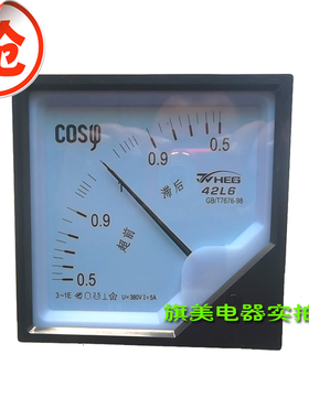 交流功率因数表 相位表 42L6-COS 100V5A ,380V5A 质保一年