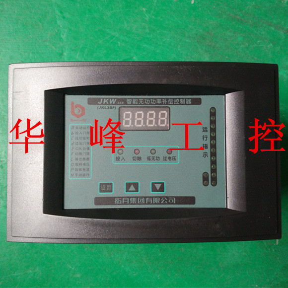 指月 JKL3BF/JKW-2SB 智能无功功率补偿控制器 4.6.8.10.12回路