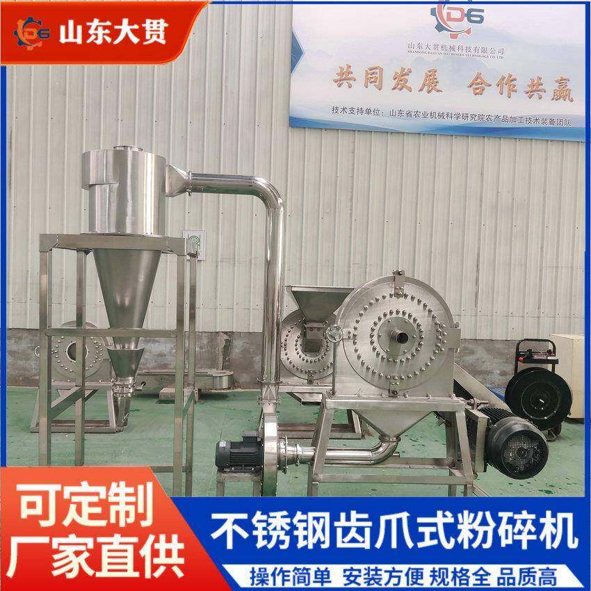 山东不锈钢大米粉碎机自吸式大米粉碎机干湿大米粉碎机,机械设备,粉碎机,淘宝优惠券,粉丝福利购,淘宝优惠卷