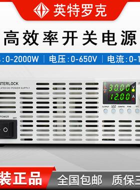 IPV2000可编程宽量程直流电源2KW可组网