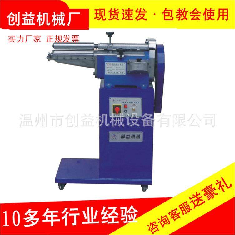 源厂家881型调速强力胶上胶机皮鞋皮革鞋底沿条黄胶树脂胶上糊机,机械设备,制鞋机械,淘宝优惠券,粉丝福利购,淘宝优惠卷