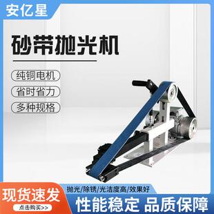山东卧式砂带机金属不锈钢板材圆管抛光拉丝机五金刀具磨削砂光机