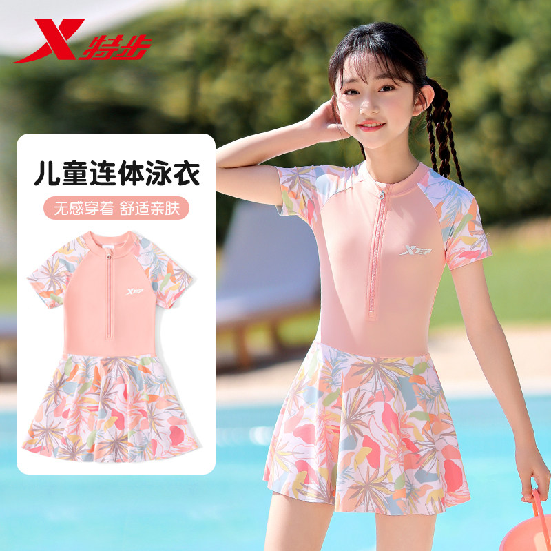 特步儿童泳衣女童中大童初中生连体游泳衣专业训练速干泡温泉装备