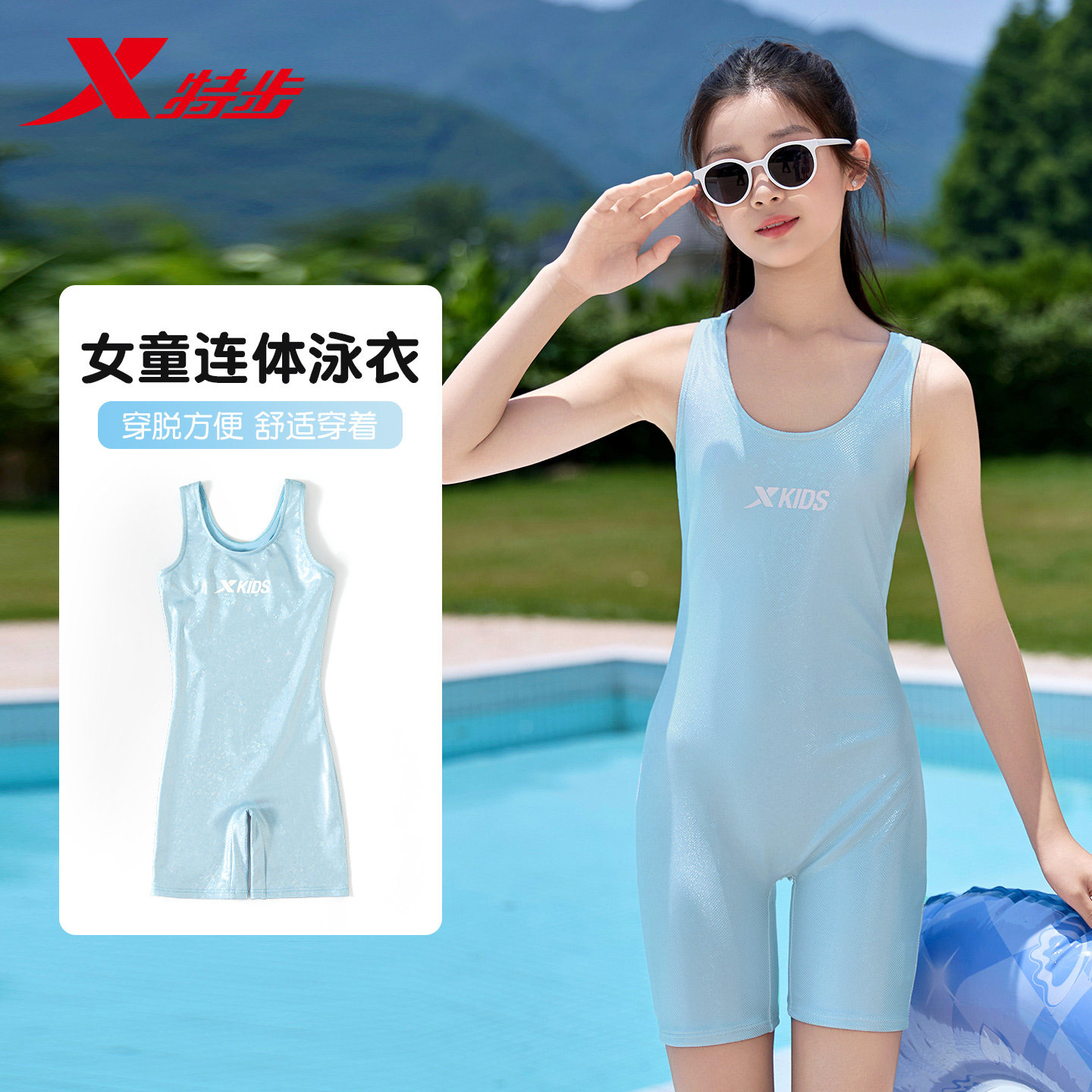特步儿童泳衣女童中大童连体游泳衣女孩带胸垫训练专业竞速泳装备