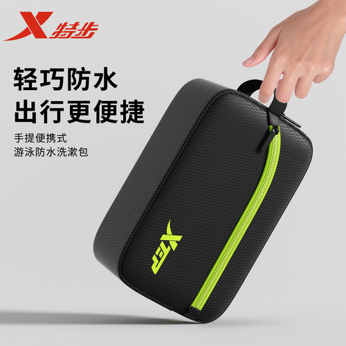 特步游泳收纳包干湿分离防泼水
