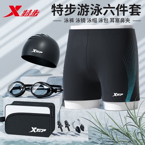 特步泳裤男款平角竞速游泳裤