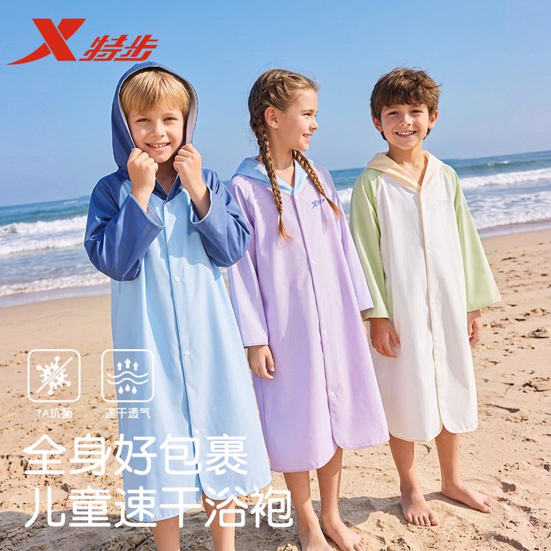 特步儿童游泳浴巾全身包裹好防护