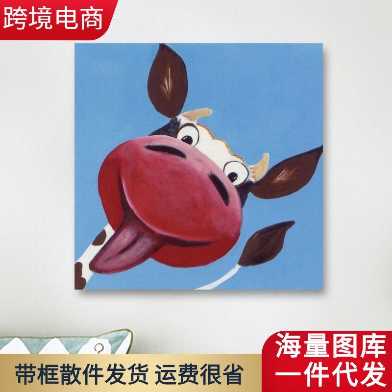 北欧现代简约卡通客厅装饰画马长颈鹿气球儿童房无框画画芯62图片