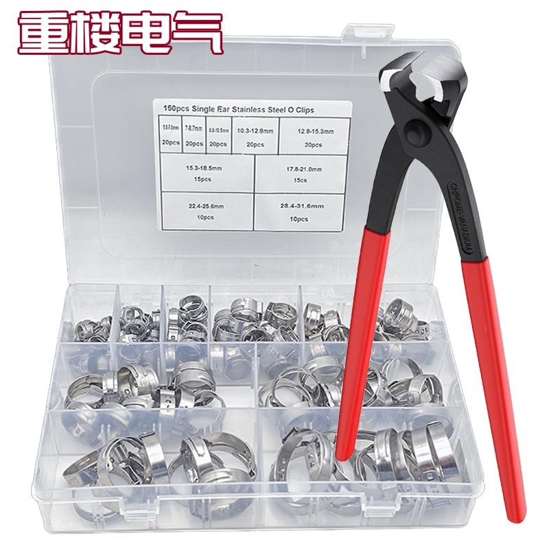 150个盒装 304不锈钢单耳无极卡箍水管夹喉箍油管卡扣夹子带钳子