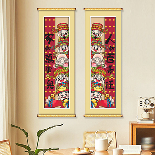 客厅大门自己绣现代中式 ks十字绣五福对联2024年新款 新年喜庆挂画