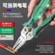 拓森剥线钳拓森多功能剥线钳剪线拔线电缆剪电工测电笔钳子扒线压