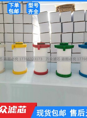 16公斤CJ-030激光切割冷干机精密过滤器滤芯FJ-030C/T/A/X/F现货