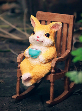 创意可爱小兔子摇椅阳台造景咖啡厅桌面树脂工艺品送礼