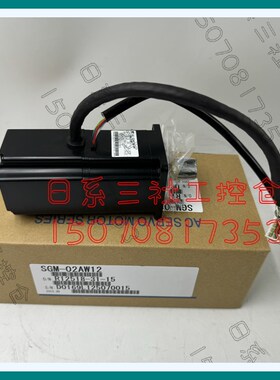 SGMP-15AW/SGM-01AW12S/A3/02AWG14B/04/08AWFJ53/A5AWSU12安川