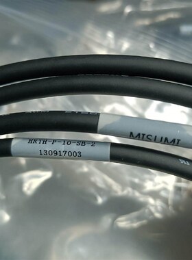 米思米连接线 HRTH-P-10-SB-2 未使用 感兴