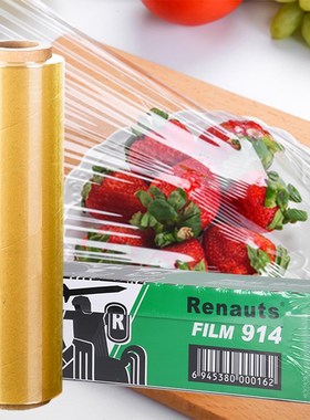 914CF兰花雷渃兹保鲜膜912保鲜膜保鲜纸食品包装带切割大卷保鲜膜