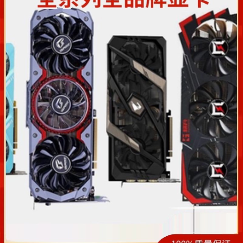 显卡1070ti/2060/2070/2080/3060t/3070网吧拆机办公电竞游戏显卡
