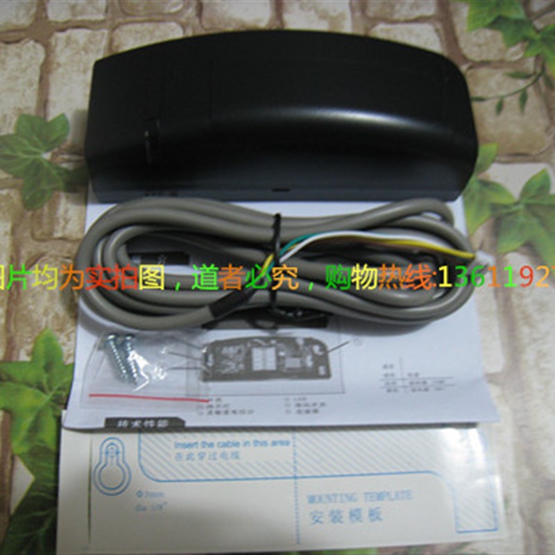 24G微波自动门感应器/自动门探头/自动平移门感应器/电动门传感器