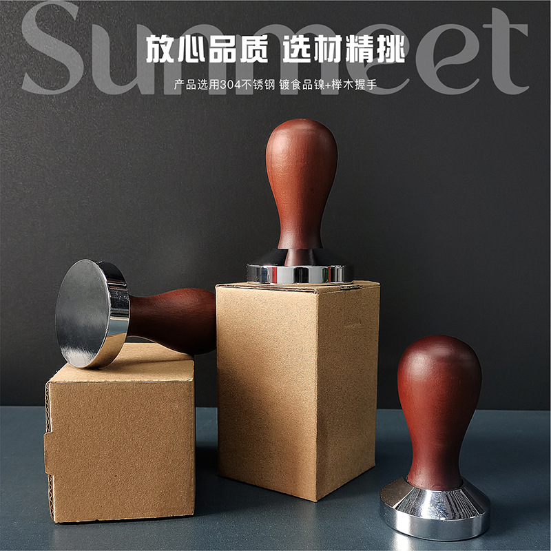 咖啡压粉器不锈钢51/53/58平底布粉压粉锤木柄把手意式咖啡机粉锤