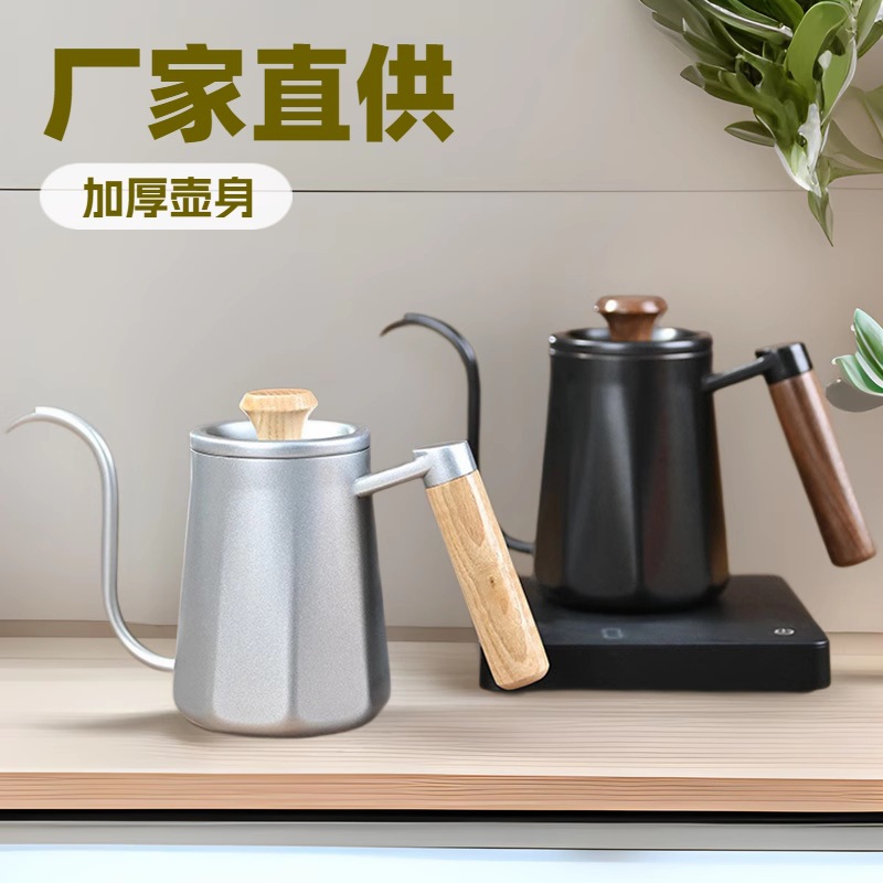 手冲咖啡壶 304不锈钢挂耳长嘴壶细口壶控流手冲壶温度计防烫把手