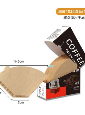 Coffee Filter Papers Unbleached Brown Replacement Cone V60