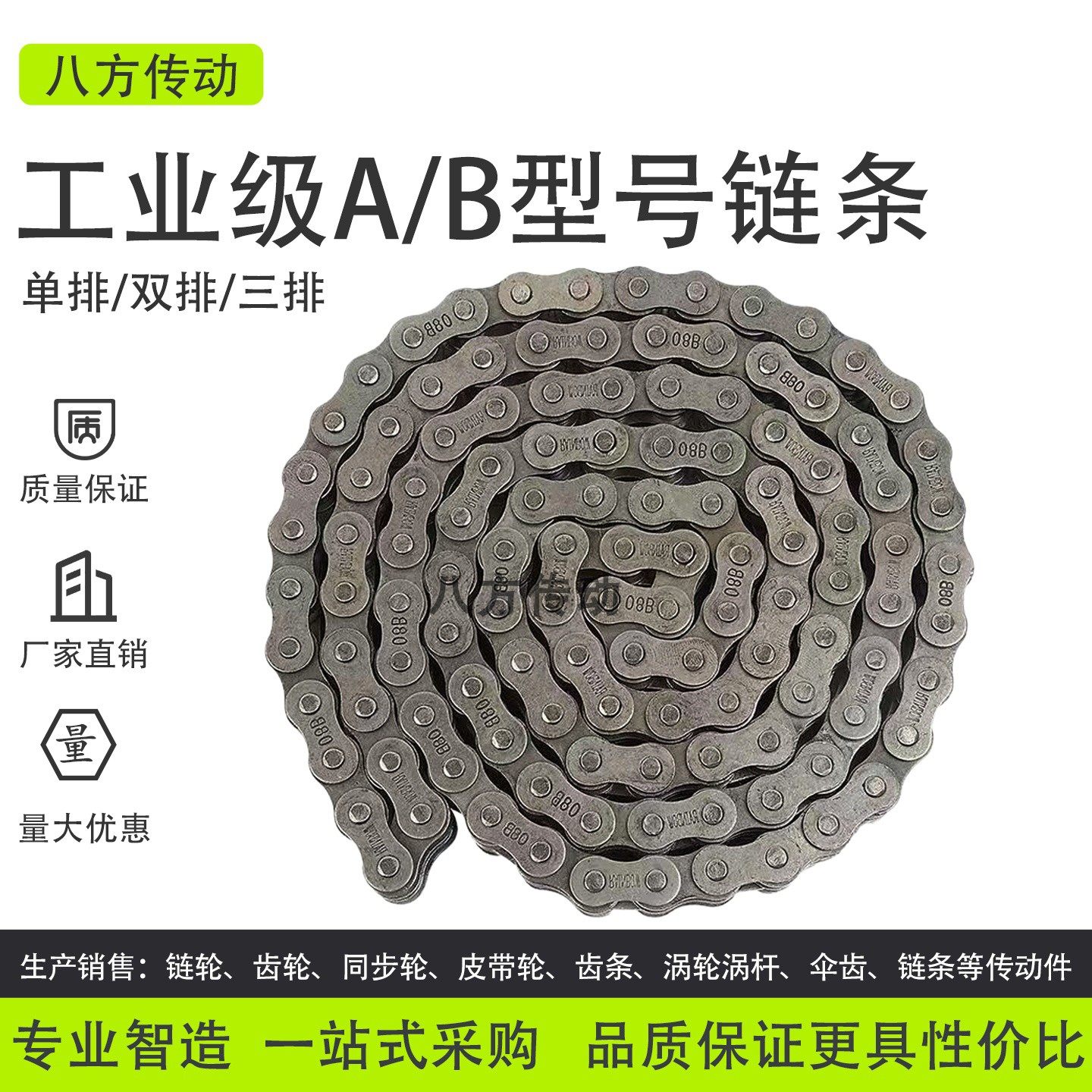 工业传动链条短节距滚子3456分1寸06B08B10A12A16A20A24A单双排链