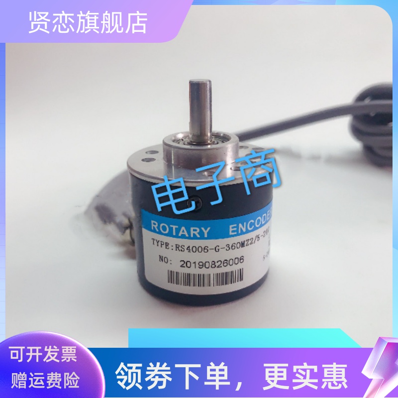 RS4006-G-360MZ2/5-24C工业自动化控制光电旋转编码器600-1000MZ2