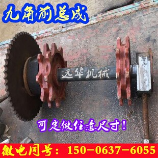 锅炉除渣机前总成出渣机配件六齿轮九齿链轮刮板链条链钩托辊齿盘