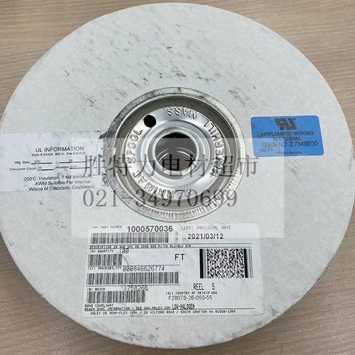 F2807S-26-050-55 耐高温FEP排线 Temp-Flex(MOLEX) 26P耐温200度