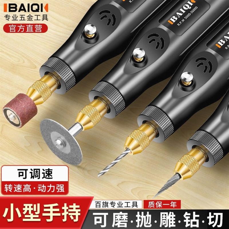 德国进口电磨机小型手持打磨机电动玉石抛光雕刻笔工具木雕家用迷