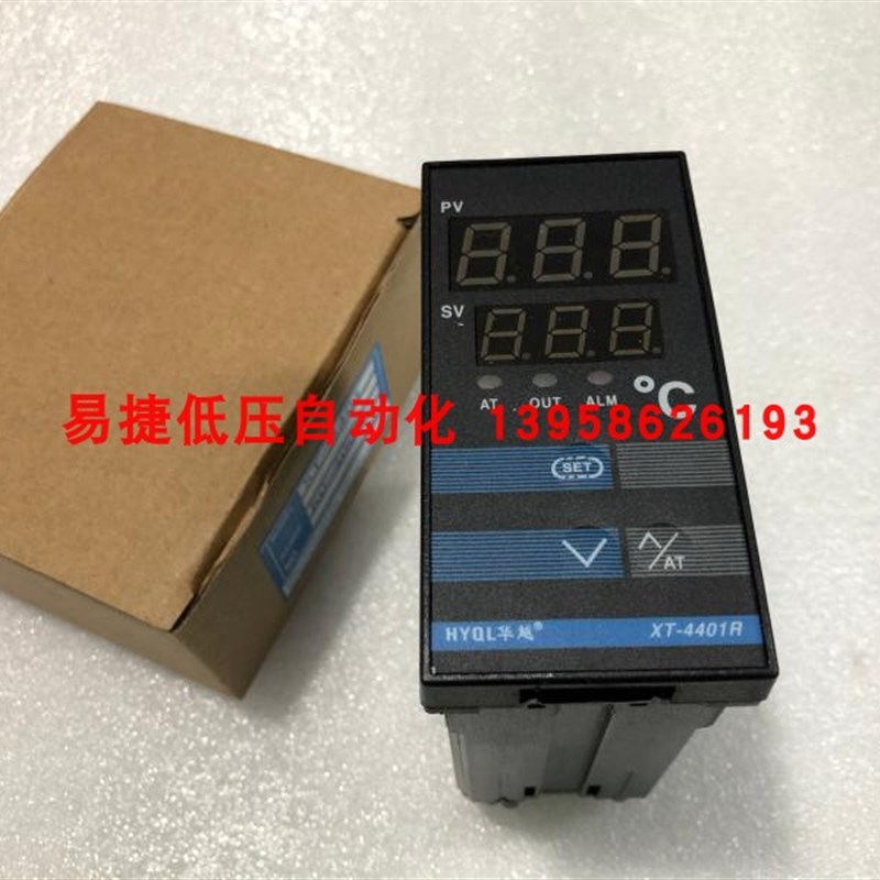 HYQL华越 XT-4401R XT-4501S 智能温控仪 热流道温控仪 48*96mm