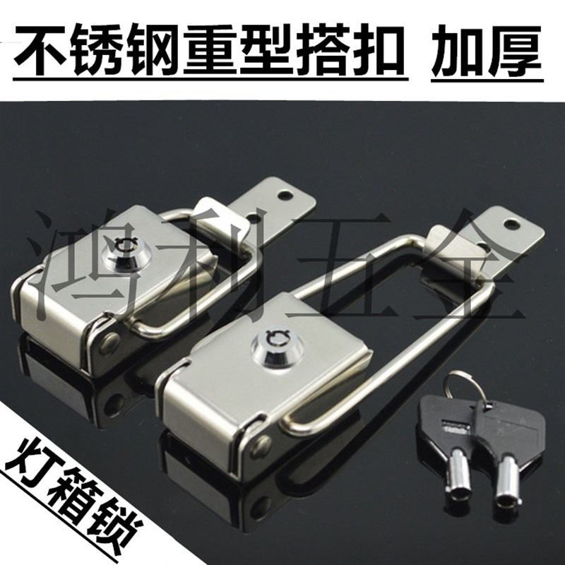 不锈钢广告灯箱锁候车亭锁公交站台锁滚动灯箱扣锁搭扣锁宣传栏锁