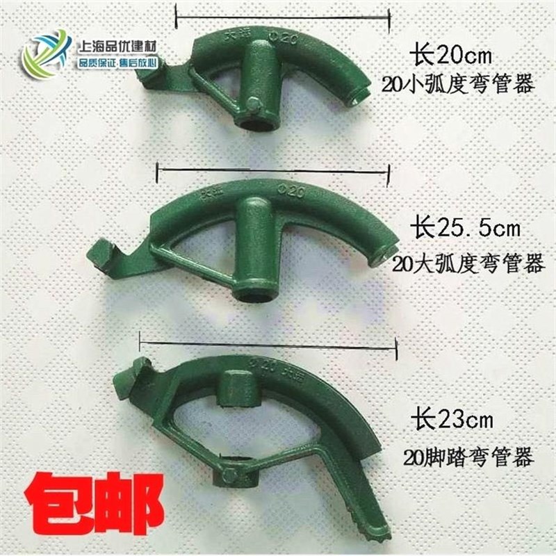德国进口弯管器手动电线管KBG JDG弯管器镀锌铁管水管不锈钢弯管