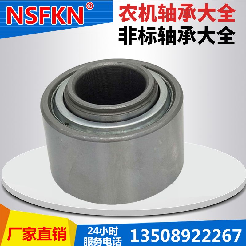 播种机免耕机农机内六角轴承5206KPP3 5203KYY2 838607A配件包邮