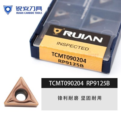 锐安数控刀片TCMT090204/08 RP9125B 不锈钢专用锋利耐磨坚固耐用