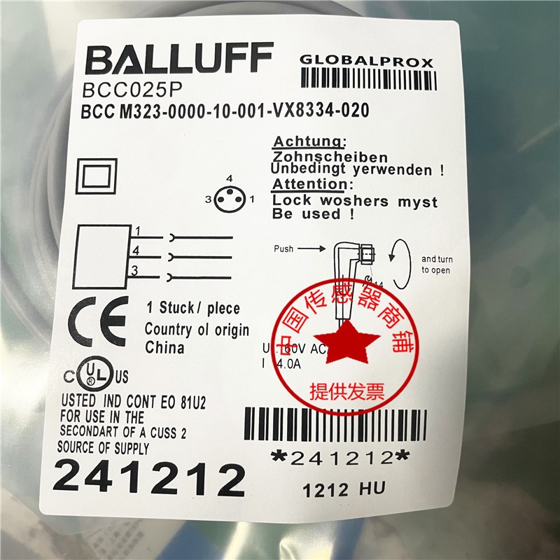 现货热销连接线BCC02P5 BCC M323-0000-10-001-VX8334-020 连接线