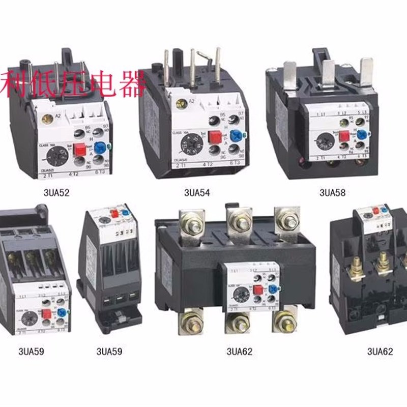 西门仔热继电器3UA50/3UA52/3UA54/3UA55/3UA58/3UA59/3UA60/40-1