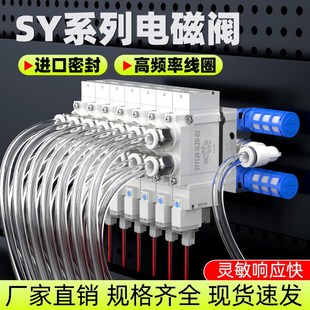 5420SMC型二位五通气动控制换向阀 5320 SY系列电磁阀SY5120 5220