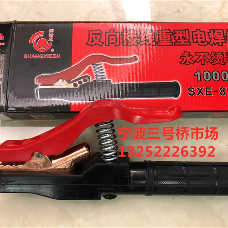 尚谢恩反向接线重型电焊钳1000A电焊钳焊把不烫手船厂专用电焊钳
